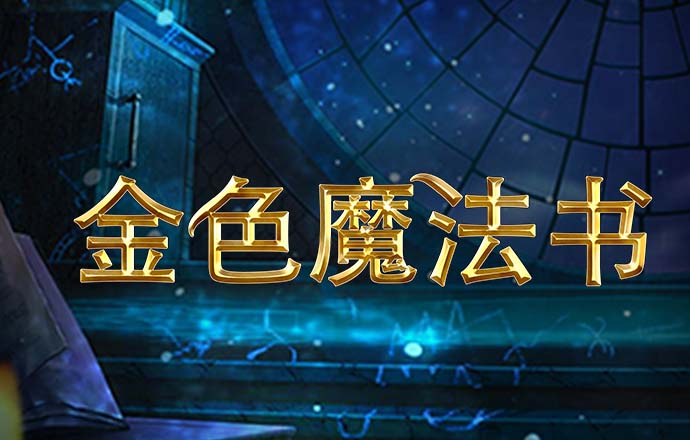 Ag体育官网