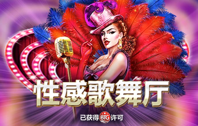 彩神v8官网版