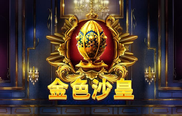港澳宝典六宝典资料大全